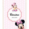 Invitatie digitala botez - Minnie mouse